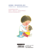 說100次我愛你(二版)